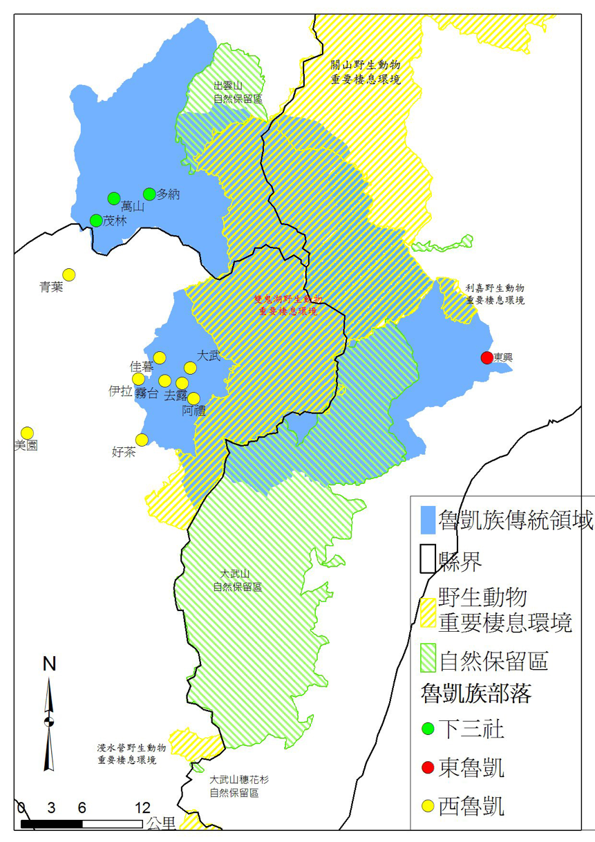 魯凱族部落傳統領域全圖（含部落） 2017