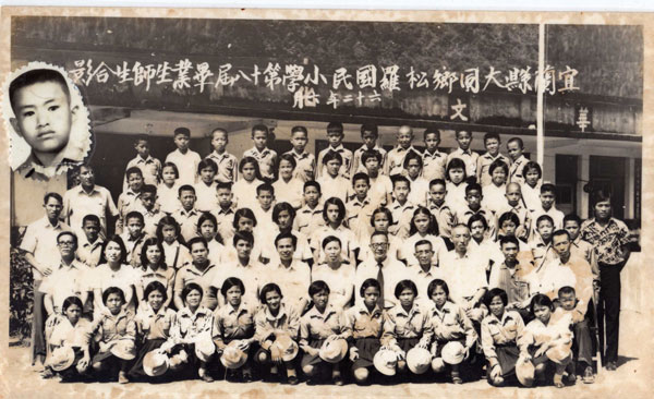 這是民國62年宜蘭縣大同鄉松羅國小第18屆畢業師生合照。照片左上角為泰雅族的Zyuzi Yusi與他的同班同學。