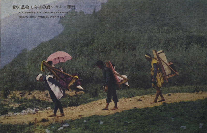 搬運旅客及物品的布農族人，約1920年代於日本東京印製。（提供／智慧藏資料室）