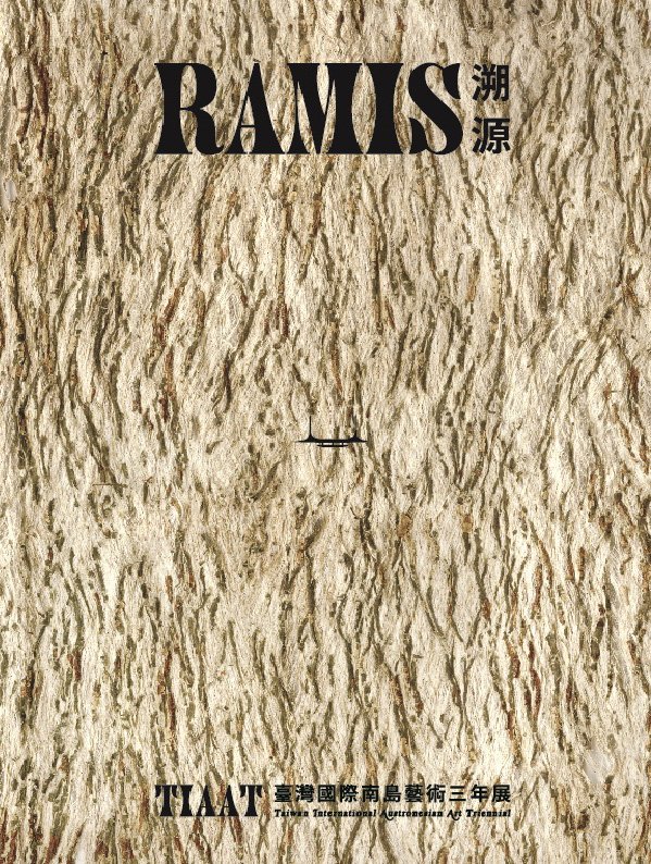 RamiS 溯源：TIAAT臺灣國際南島藝術三年展